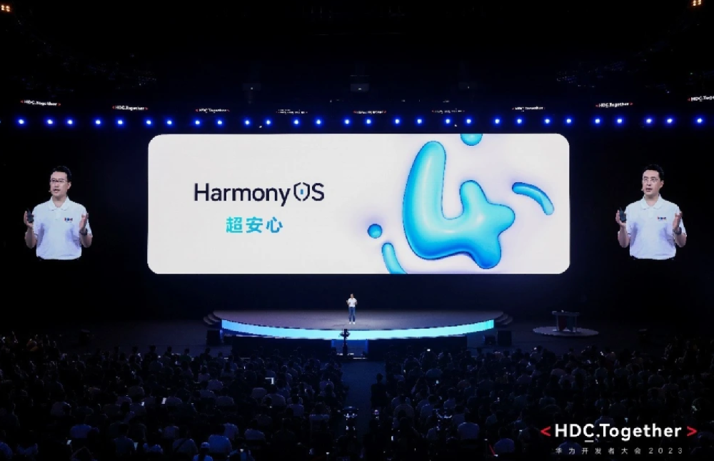 打造純凈安全的應用環境，華為發布HarmonyOS 4隱私安全新功能